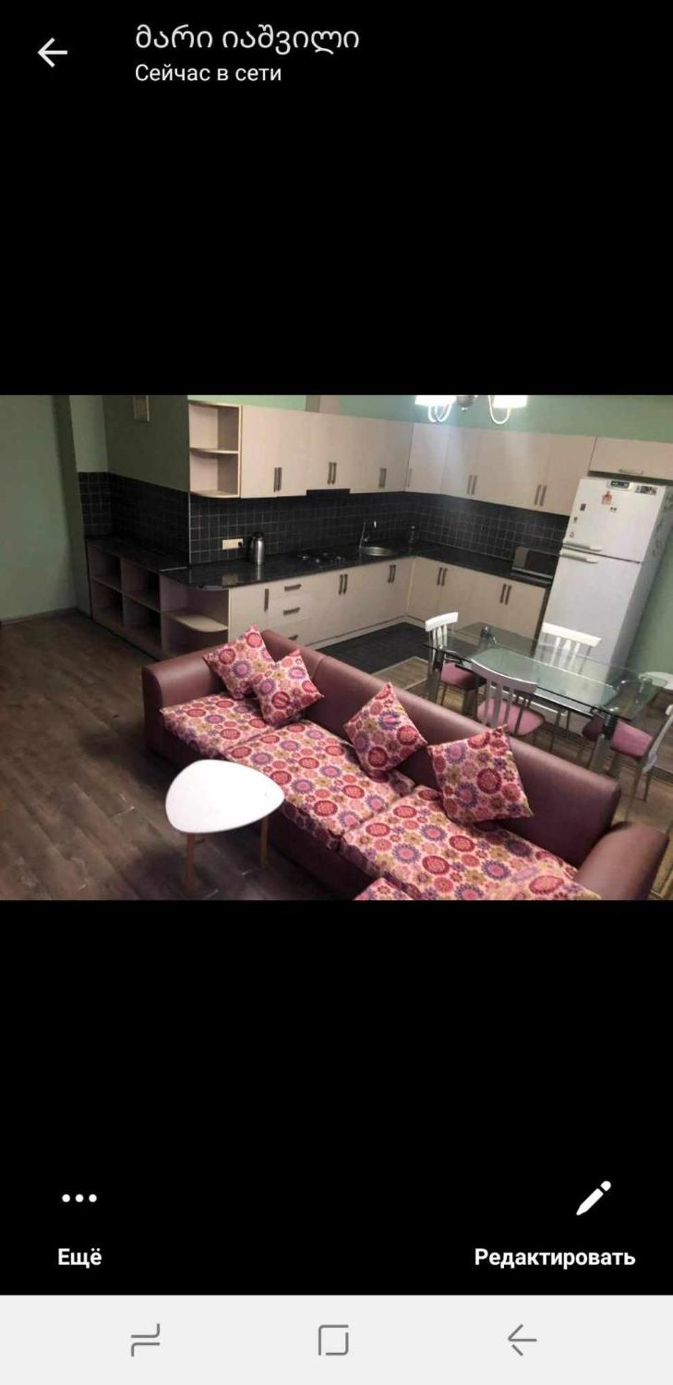 شقة Apt On Gorgasali 94 باتومي المظهر الخارجي الصورة
